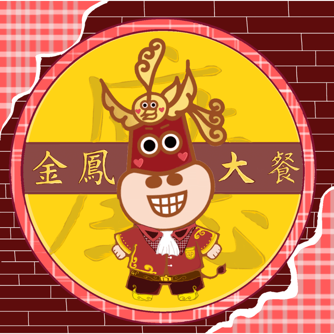 參賽作品《Phillips with fashion and luck》